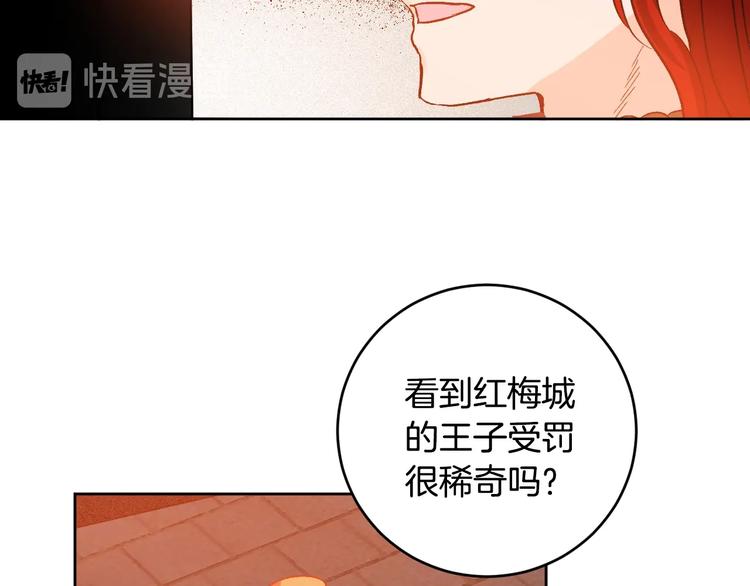 第42话 只是不喜欢你(1/3)-第14话