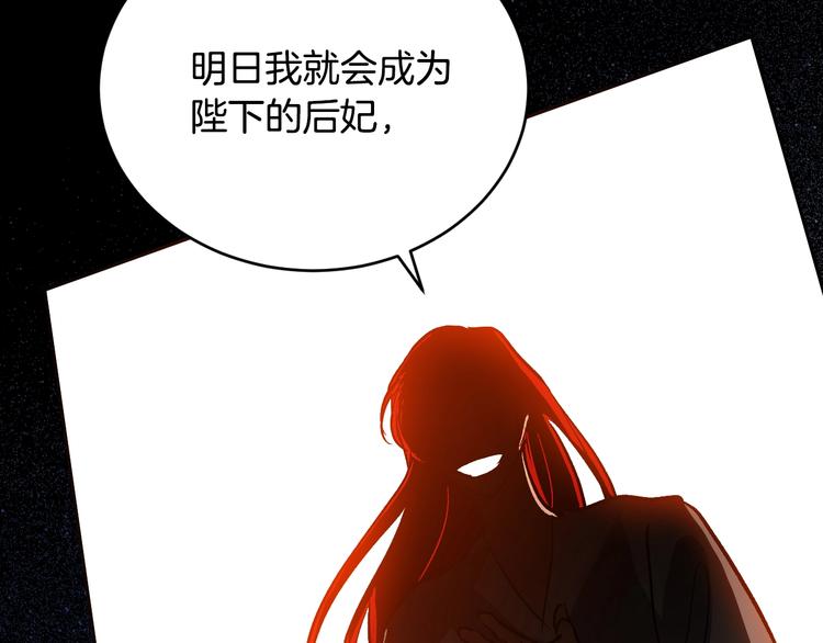 第42话 只是不喜欢你(1/3)-第14话