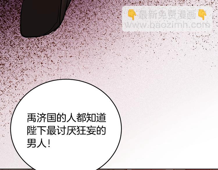 第42话 只是不喜欢你(1/3)-第14话