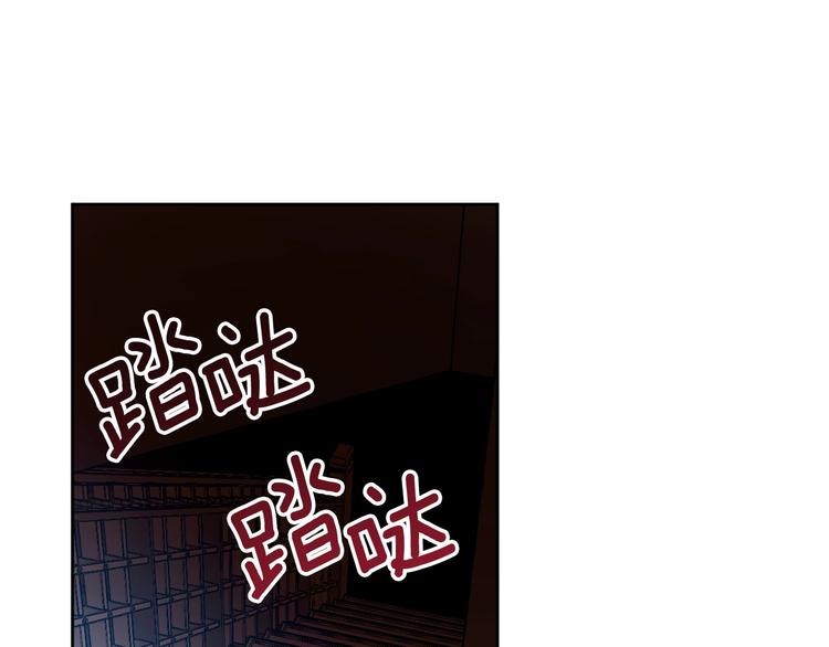 第42话 只是不喜欢你(1/3)-第14话