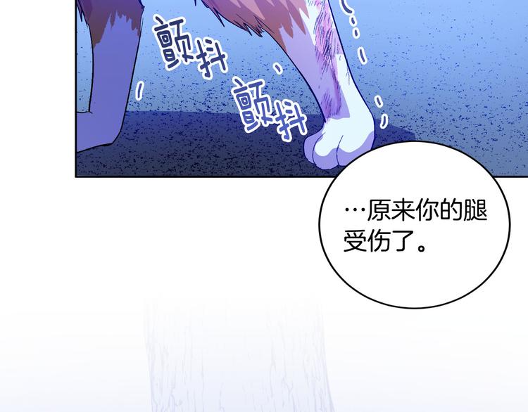 第44话 私会(1/3)-第16话