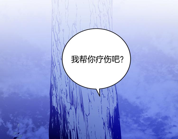 第44话 私会(1/3)-第16话