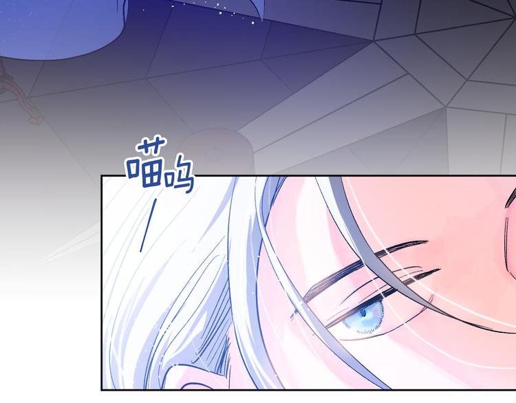 第44话 私会(1/3)-第16话