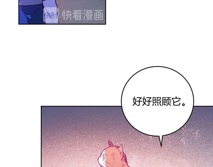 第44话 私会(1/3)-第16话