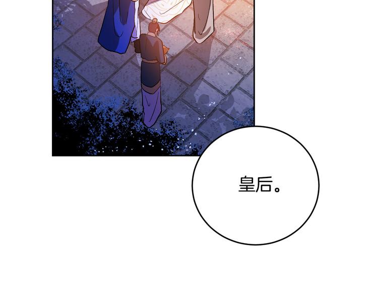 第44话 私会(1/3)-第16话