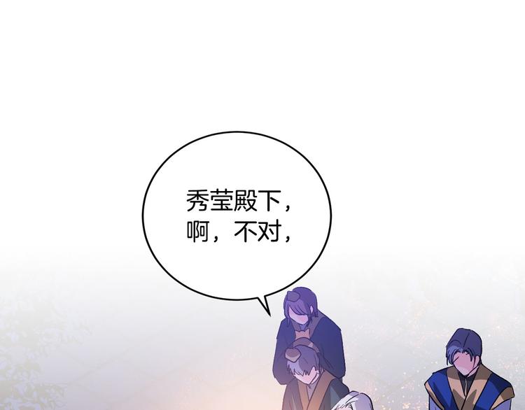 第44话 私会(1/3)-第16话