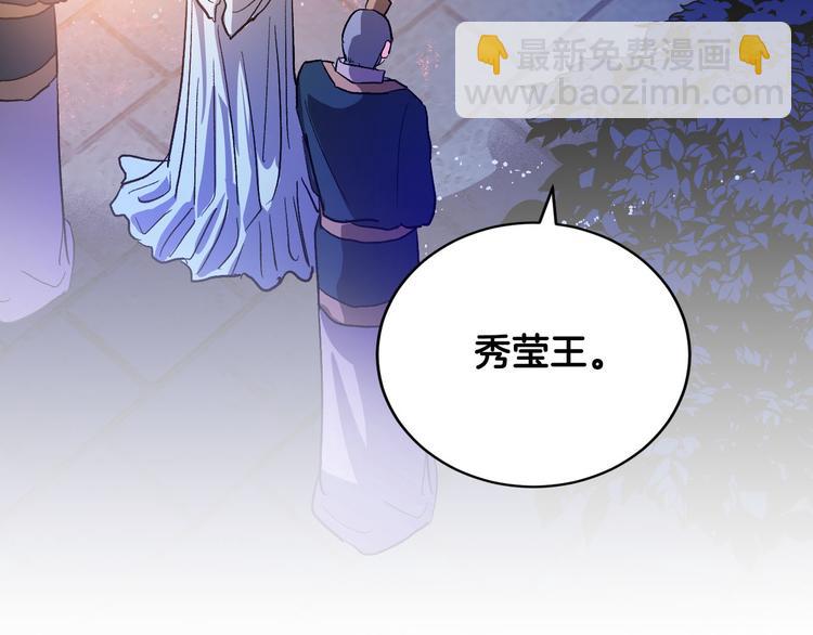 第44话 私会(1/3)-第16话
