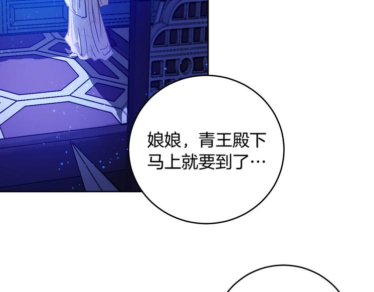 第44话 私会(1/3)-第16话