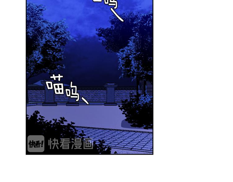 第44话 私会(1/3)-第16话