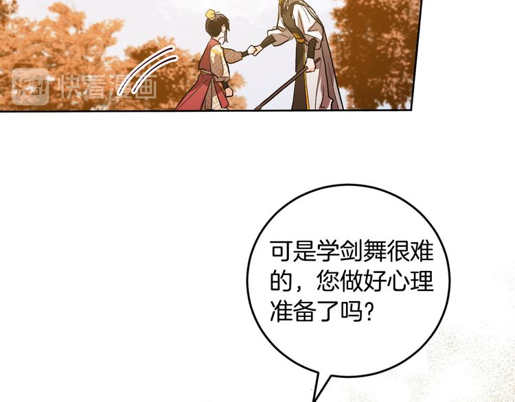 番外2 不孝之罪(1/3)-第20话