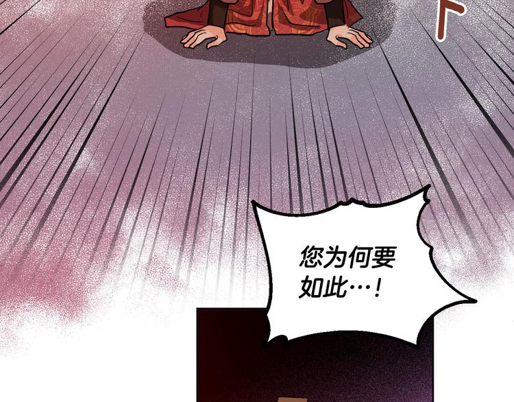 番外2 不孝之罪(1/3)-第20话