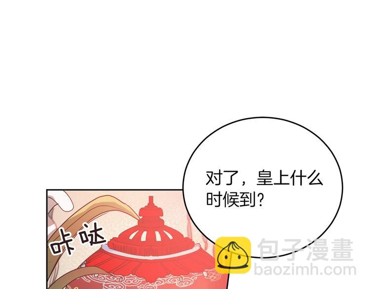 第4话 老狐狸(1/3)-第6话
