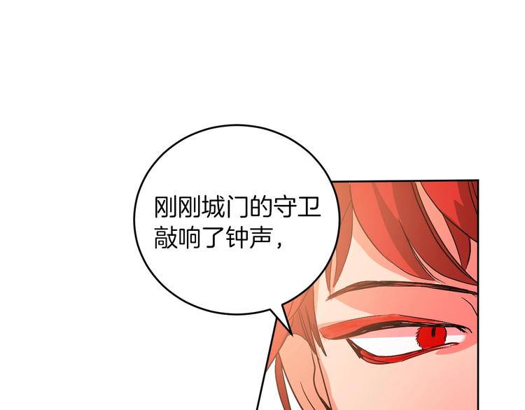 第4话 老狐狸(1/3)-第6话