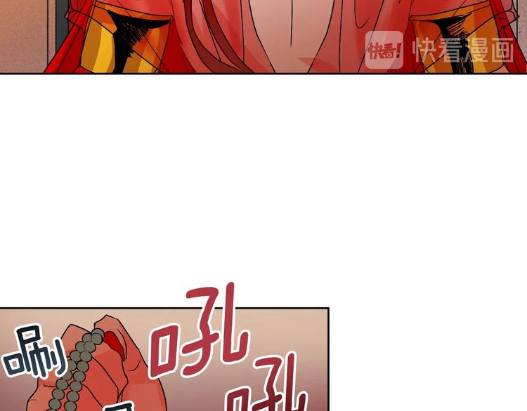 第4话 老狐狸(1/3)-第6话