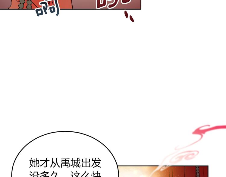 第4话 老狐狸(1/3)-第6话