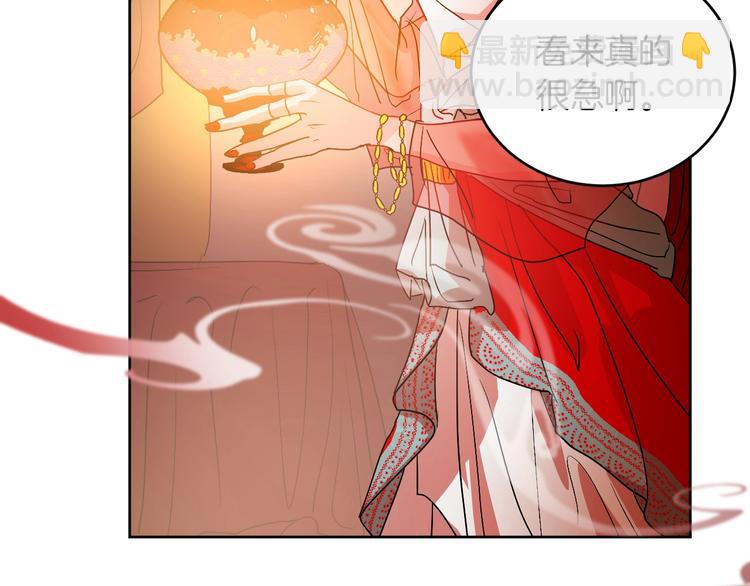 第4话 老狐狸(1/3)-第6话