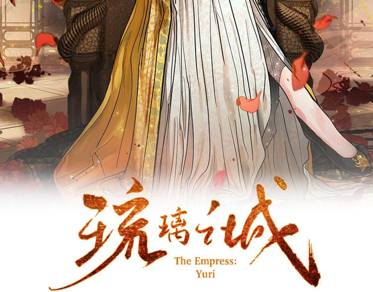 第4话 老狐狸(1/3)-第6话