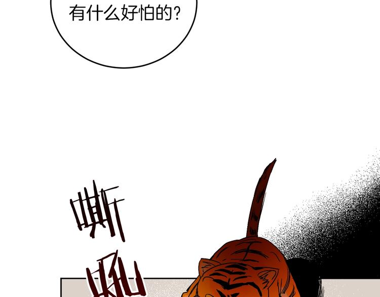 第4话 老狐狸(1/3)-第6话