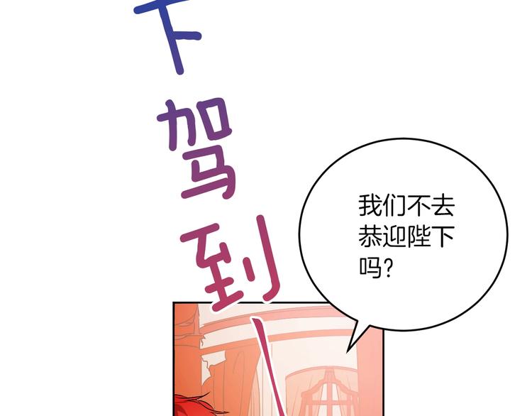 第4话 老狐狸(1/3)-第6话