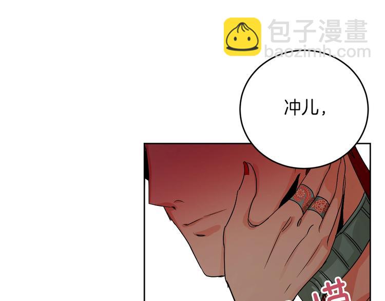 第4话 老狐狸(1/3)-第6话