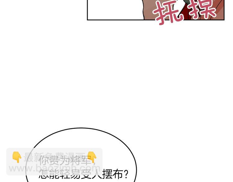 第4话 老狐狸(1/3)-第6话