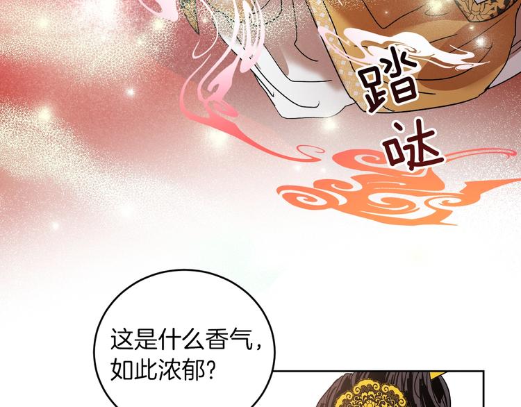 第4话 老狐狸(1/3)-第6话