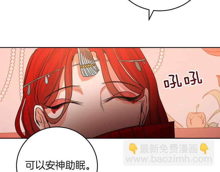 第4话 老狐狸(1/3)-第6话