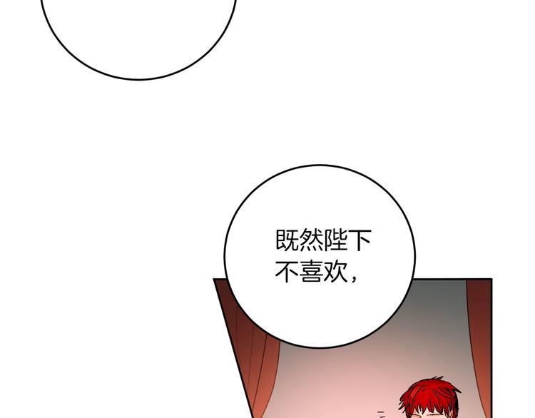 第4话 老狐狸(1/3)-第6话