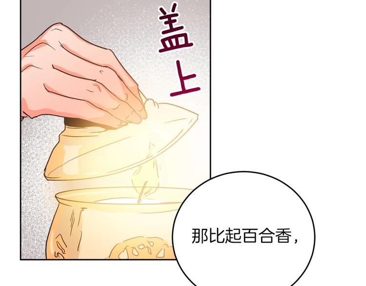 第4话 老狐狸(1/3)-第6话