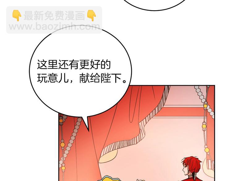 第4话 老狐狸(1/3)-第6话