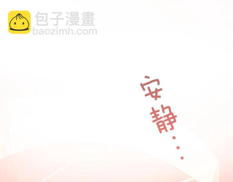 第4话 老狐狸(1/3)-第6话