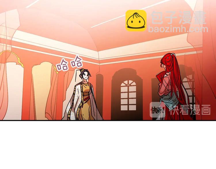 第4话 老狐狸(1/3)-第6话