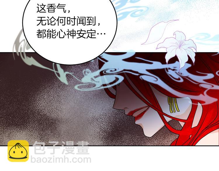 第4话 老狐狸(1/3)-第6话