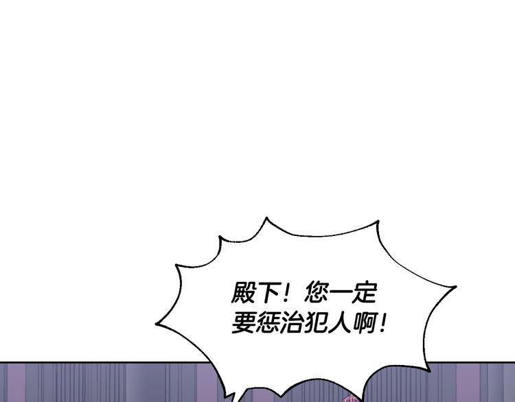 番外4 招下人(1/3)-第22话