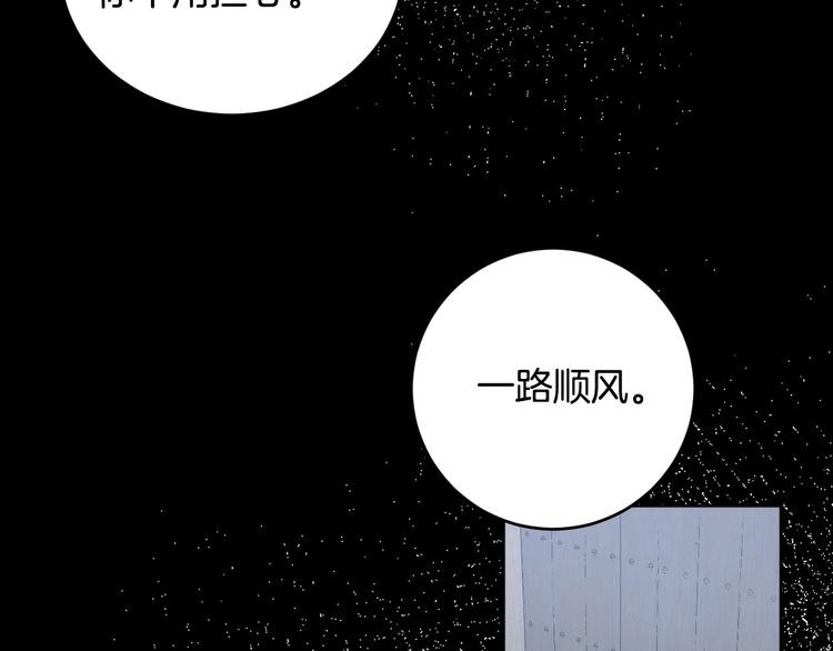 番外4 招下人(1/3)-第22话