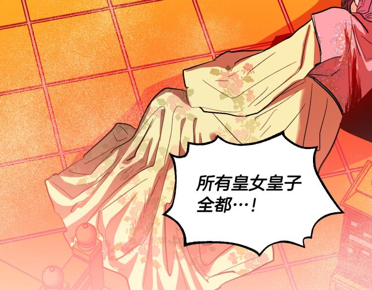 第一季完结篇 谁是赢家？(1/3)-第24话