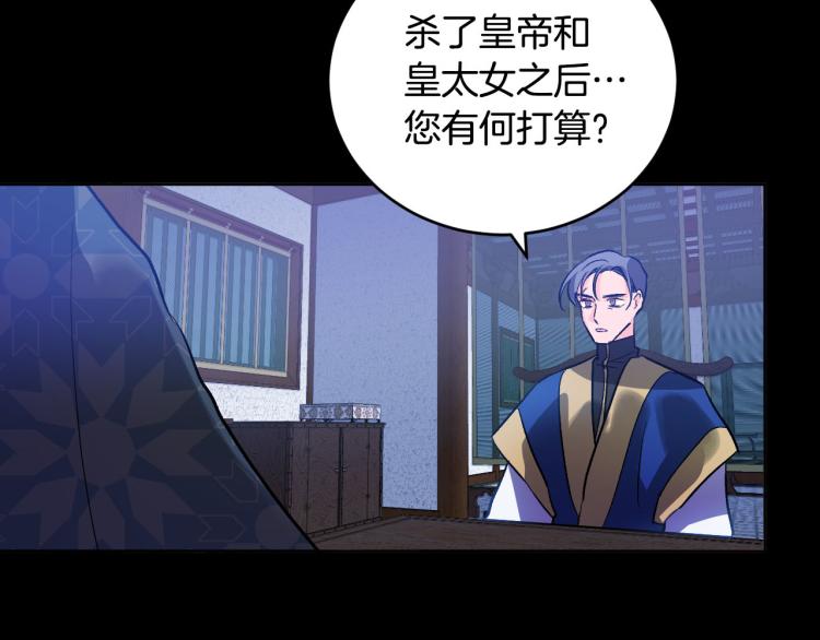 第一季完结篇 谁是赢家？(1/3)-第24话