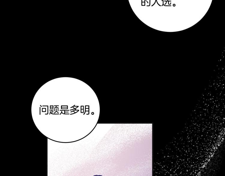 第一季完结篇 谁是赢家？(1/3)-第24话