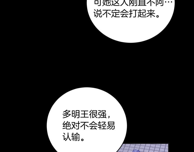第一季完结篇 谁是赢家？(1/3)-第24话