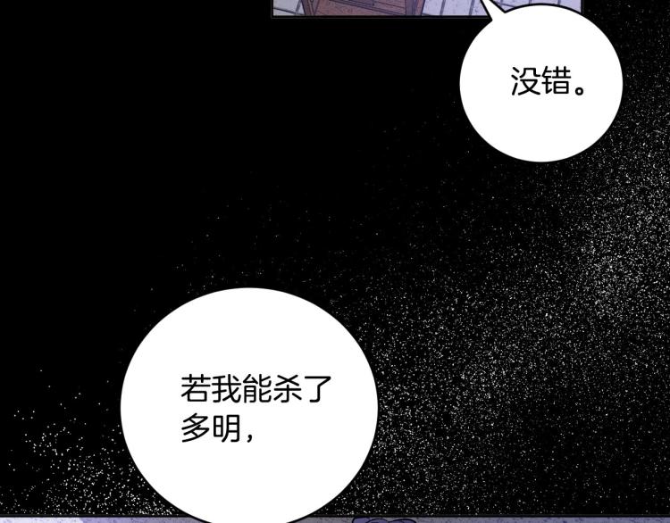 第一季完结篇 谁是赢家？(1/3)-第24话