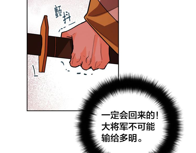 第一季完结篇 谁是赢家？(1/3)-第24话