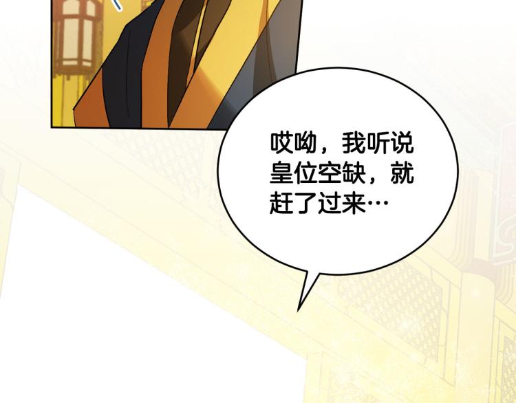 第一季完结篇 谁是赢家？(1/3)-第24话
