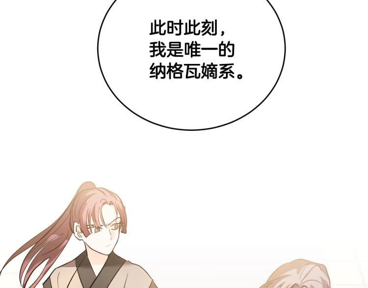 第一季完结篇 谁是赢家？(1/3)-第24话