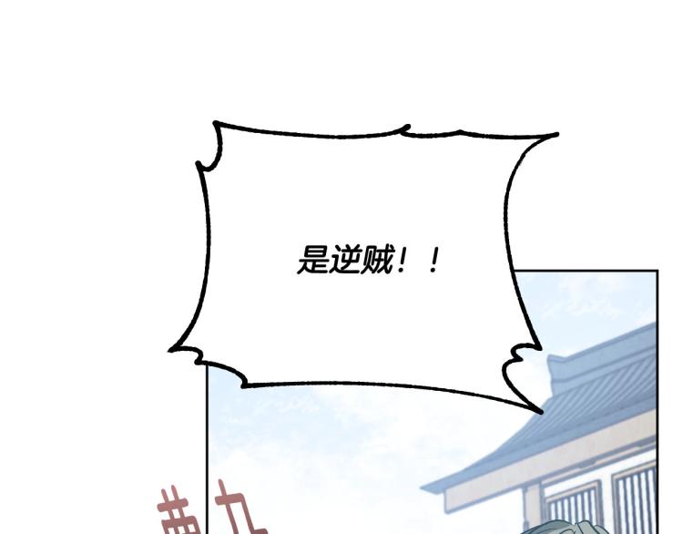 第一季完结篇 谁是赢家？(1/3)-第24话