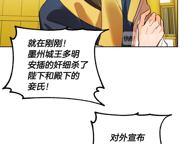 第一季完结篇 谁是赢家？(1/3)-第24话