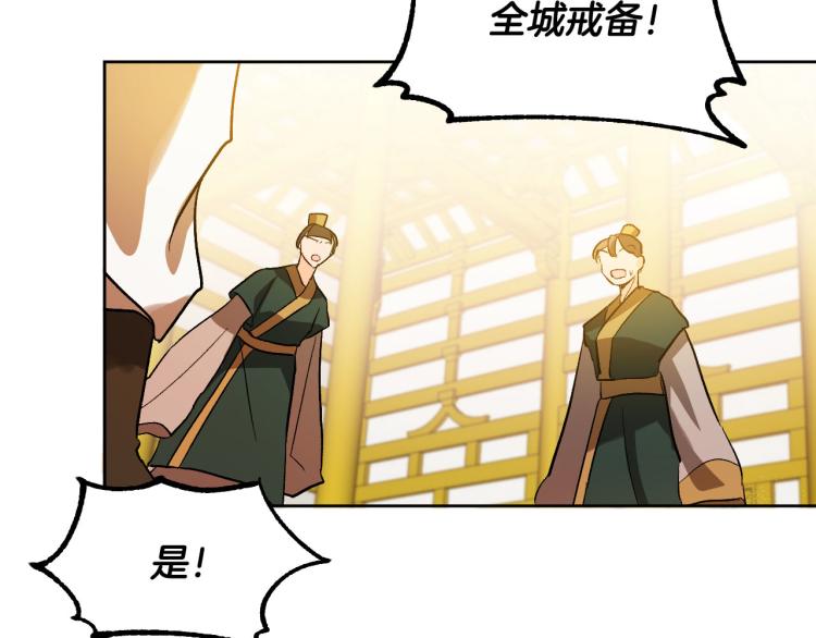 第一季完结篇 谁是赢家？(1/3)-第24话