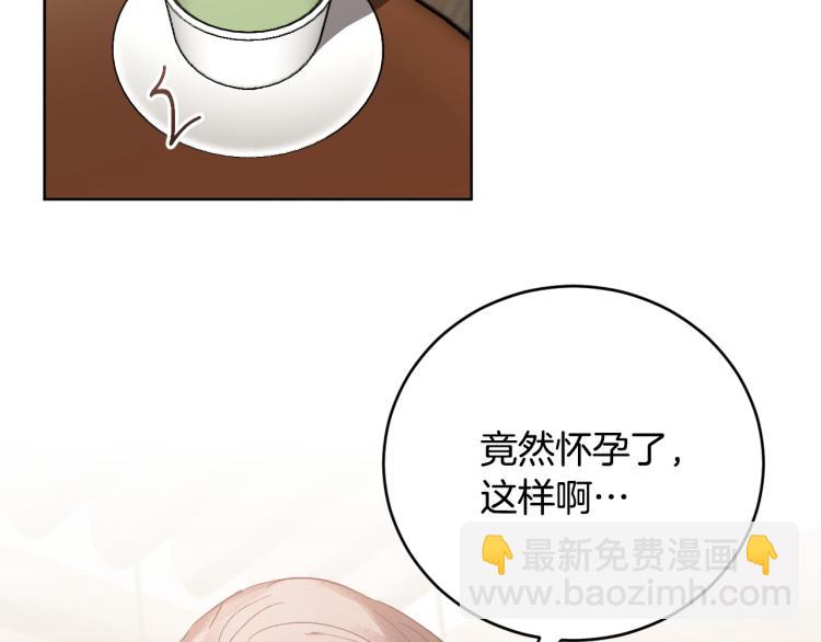 第47话 谁能当宠后？(1/3)-第26话