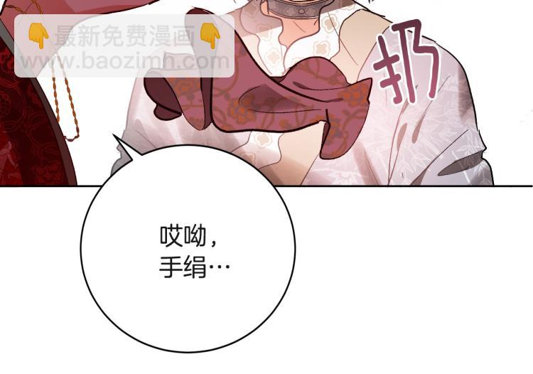 第47话 谁能当宠后？(1/3)-第26话