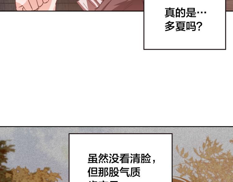 第49话 微服出巡(1/3)-第28话