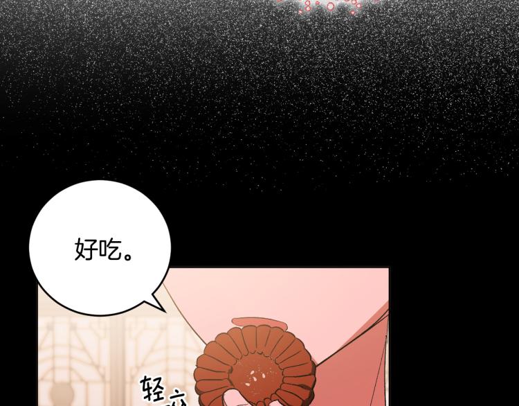第49话 微服出巡(1/3)-第28话